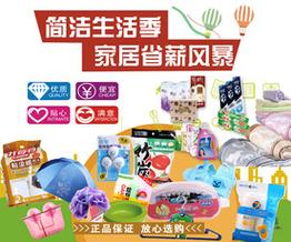 小而美的生意 解密日用百貨的暢銷密碼